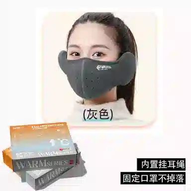 冠辉 冬季保暖透气口罩女加厚防风护耳套御寒户外骑车防冻脸罩持久蓄热透气柔软 锦纶 防晒面罩 男女同款情侣款