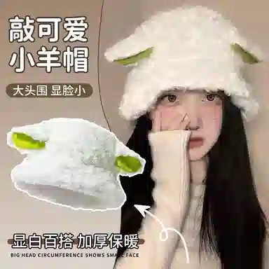 冠辉 甜美可爱小羊耳朵软糯羊卷毛保暖学生百搭萌系可爱耳朵显脸小保暖 羊羔毛 绒线帽 男女同款情侣款
