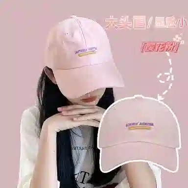 冠辉 夏季时尚小熊字母刺绣韩版休闲透气登山帽弯檐韩版百搭时尚网红显脸小遮阳 棉 鸭舌帽 男女同款情侣款