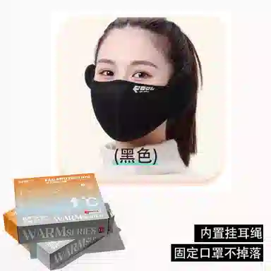 冠辉 冬季保暖透气口罩女加厚防风护耳套御寒户外骑车防冻脸罩持久蓄热透气柔软 锦纶 防晒面罩 男女同款情侣款