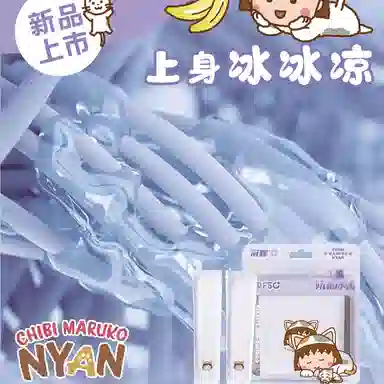 冠辉 夏季儿童青少年冰丝户外透气防紫外线袖套高端樱桃小丸子轻薄透气舒适防紫外线防冰袖可爱卡通 锦纶 防晒袖 男女同款情侣款