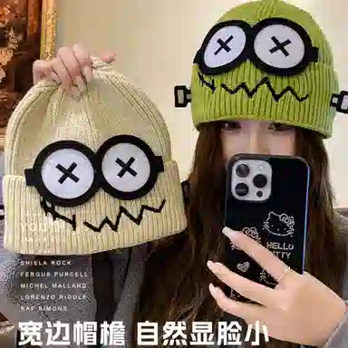 冠辉 韩版机器人保暖卡通大眼睛百搭潮可爱卡通萌系搞怪眼睛笑脸 棉线 绒线帽 男女同款情侣款