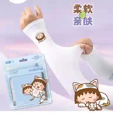 冠辉 夏季儿童青少年冰丝户外透气防紫外线袖套高端樱桃小丸子轻薄透气舒适防紫外线防冰袖可爱卡通 锦纶 防晒袖 男女同款情侣款