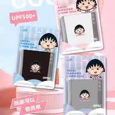 冠辉 夏季樱桃小丸子可爱卡通夏季凉感防紫外线冰袖冰丝高弹护臂轻薄透气舒适时尚户外运动防紫外线 锦纶 防晒袖 男女同款情侣款