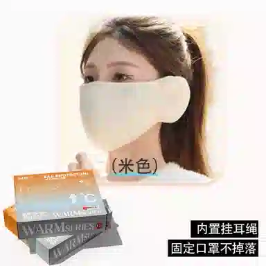 冠辉 冬季保暖透气口罩女加厚防风护耳套御寒户外骑车防冻脸罩持久蓄热透气柔软 锦纶 防晒面罩 男女同款情侣款