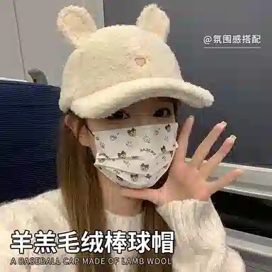 冠辉 卡通可爱兔耳朵子可爱保暖日系潮显脸小大头围保暖 羊毛混纺 鸭舌帽 男女同款情侣款