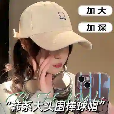 ins