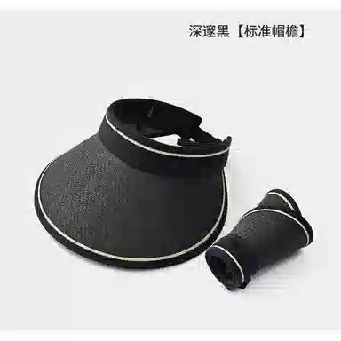 冠辉 黑胶防晒帽子防紫外线遮脸编织草帽遮阳太阳帽沙滩防晒太阳帽大檐 草编 空顶帽 男女同款情侣款