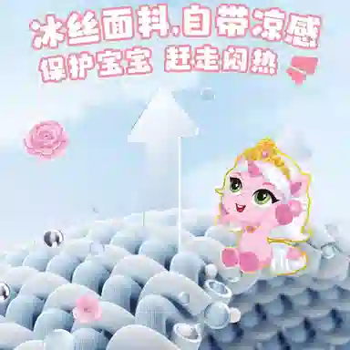 冠辉 夏季儿童青少年防紫外线冰袖小马菲利可爱卡通护袖冰丝透气自带凉感户外冰袖 清凉冰爽无惧夏日 锦纶 防晒袖 男女同款情侣款