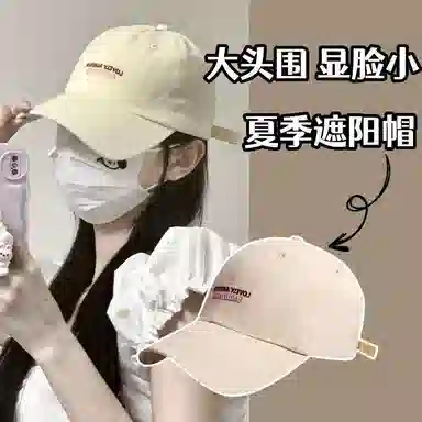 冠辉 夏季时尚小熊字母刺绣韩版休闲透气登山帽弯檐韩版百搭时尚网红显脸小遮阳 棉 鸭舌帽 男女同款情侣款