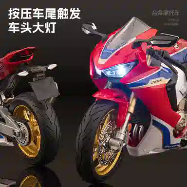 FEN JIE CBR1000RR