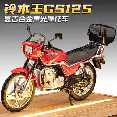 FEN JIE GS125 112