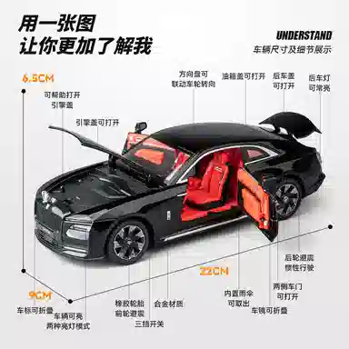 FEN JIE x Rolls-Royce 124
