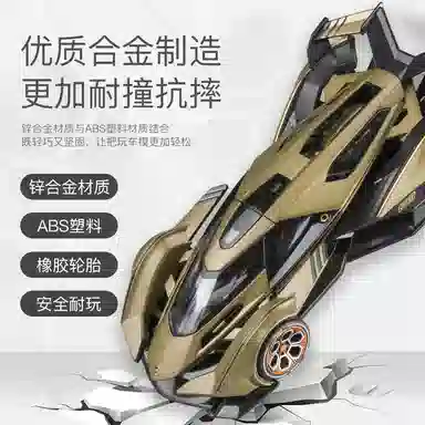 FEN JIE V12