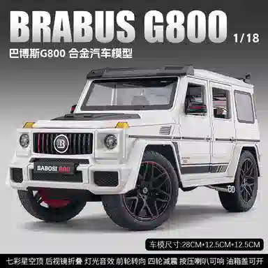 FEN JIE GG800 118