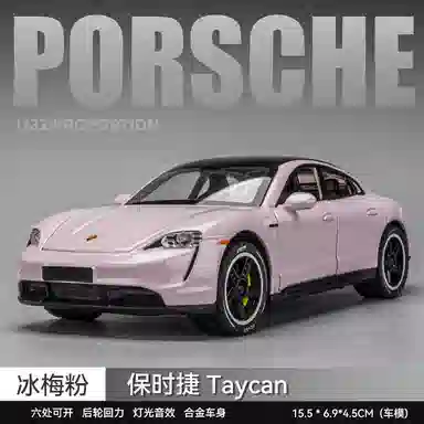 FEN JIE Taycan 132