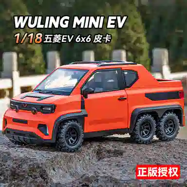 FEN JIE MINI EV 118