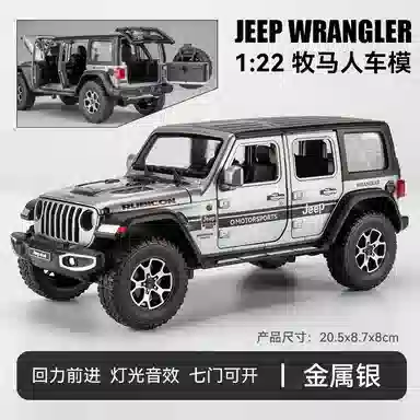 FEN JIE JEEP