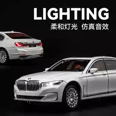 FEN JIE 760Li