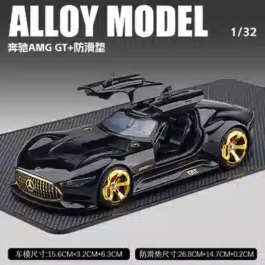 FEN JIE AMG GT 132
