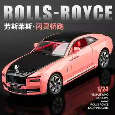 FEN JIE x Rolls-Royce 124