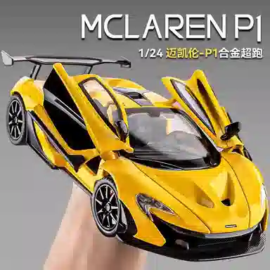 FEN JIE P1