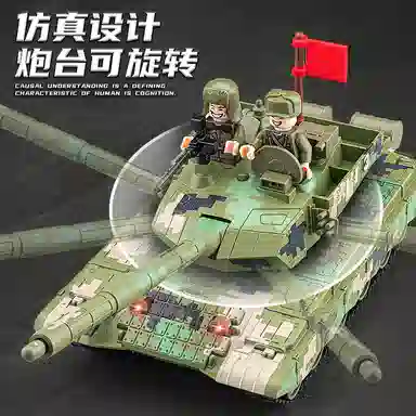 FEN JIE T99A