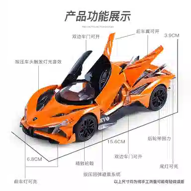 FEN JIE EVO 132