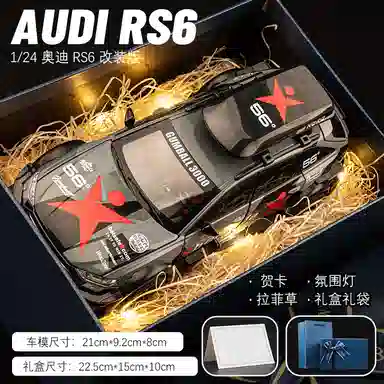 FEN JIE 124 RS6