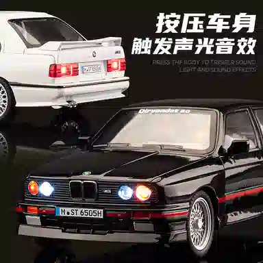 FEN JIE M3 124