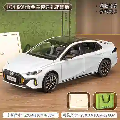 FEN JIE 124