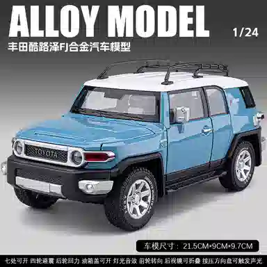 FEN JIE x Toyota FJ124