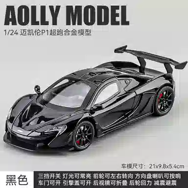 FEN JIE P1