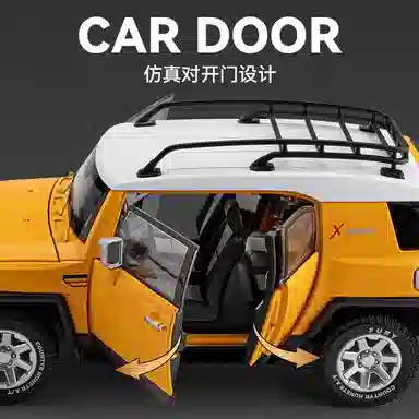 FEN JIE x Toyota FJ124