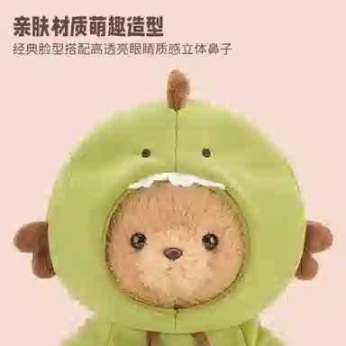 FEN JIE 40cm