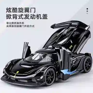 FEN JIE JESKO