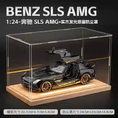 FEN JIE SLS