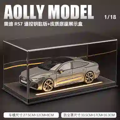 FEN JIE RS7 118
