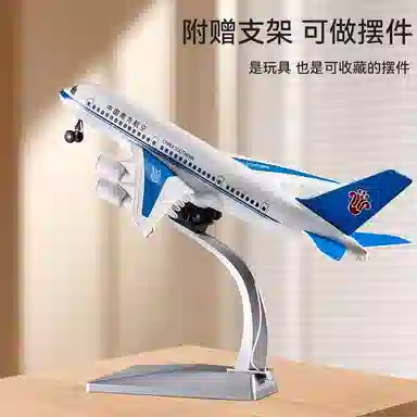 FEN JIE A380