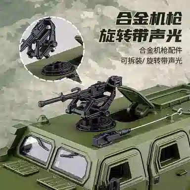 FEN JIE 118