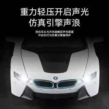 FEN JIE i8 122