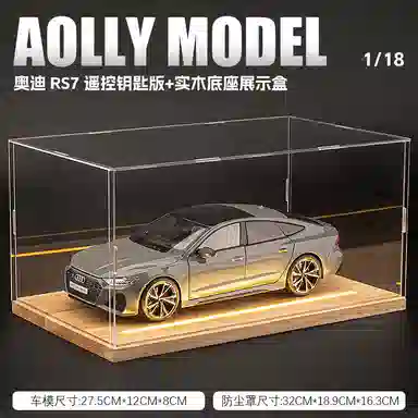 FEN JIE RS7 118