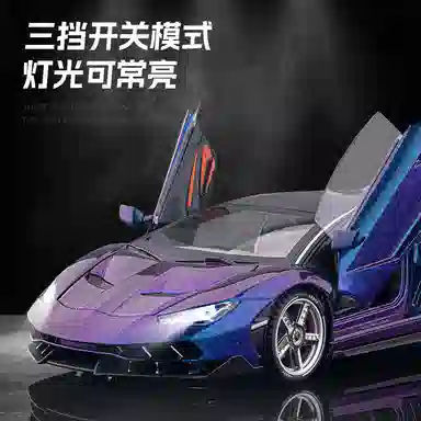 FEN JIE x Automobili Lamborghini LP770 118