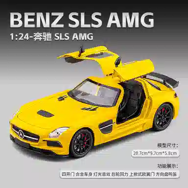 FEN JIE SLS