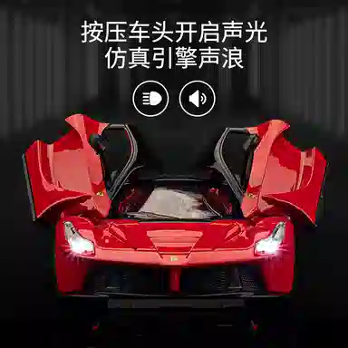 FEN JIE