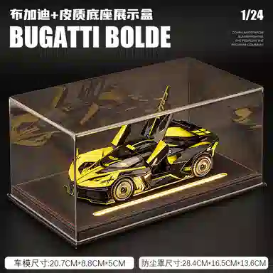 FEN JIE bolide 124