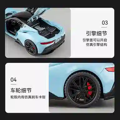 FEN JIE MC20