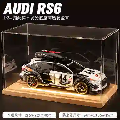 FEN JIE 124 RS6