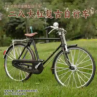 FEN JIE
