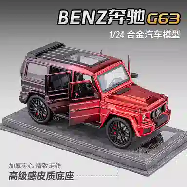 FEN JIE G G63124